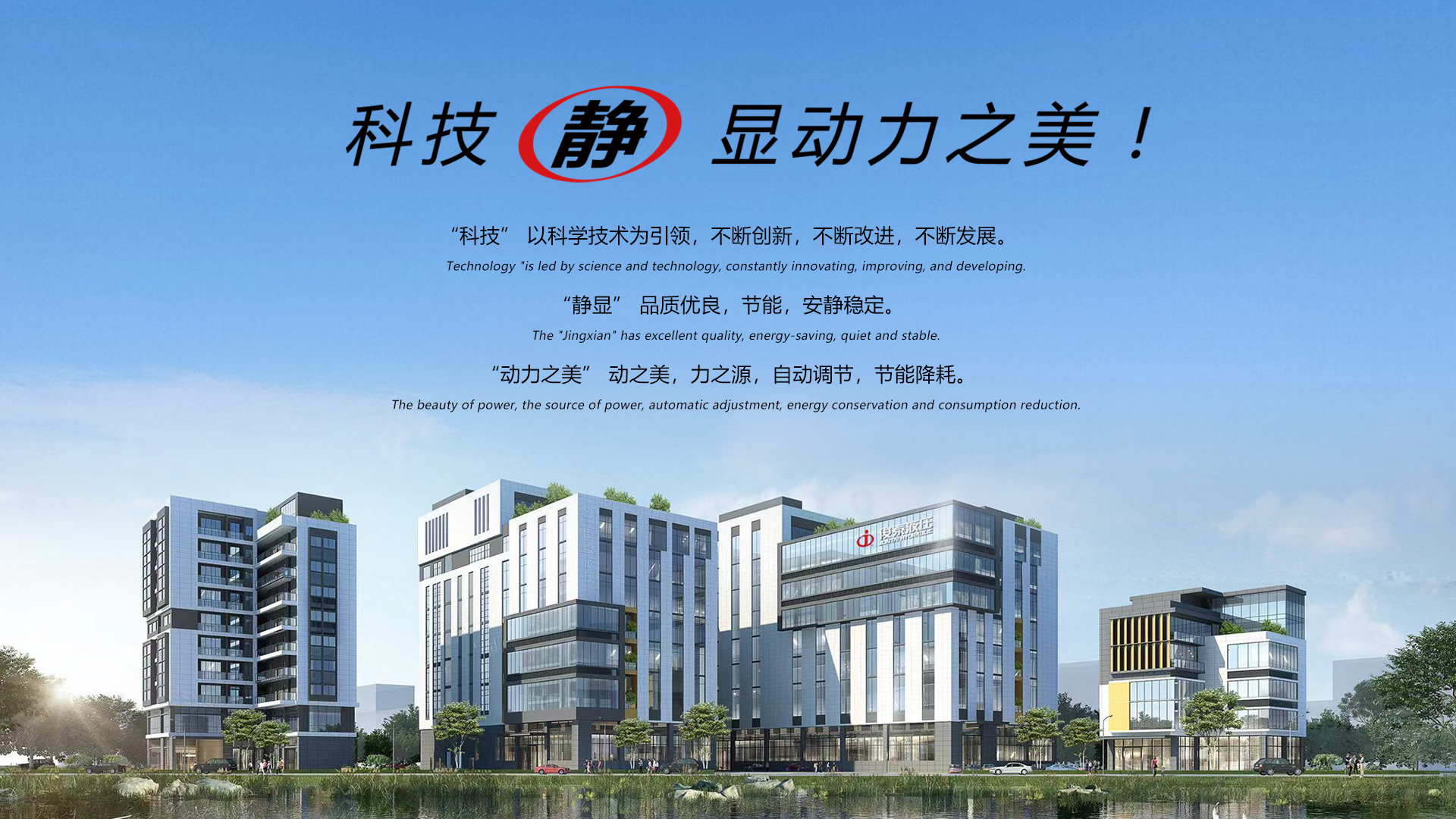新工厂P图.jpg