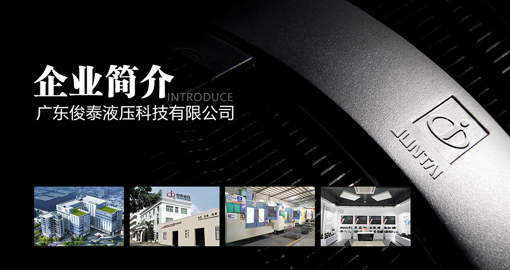 企业简介.jpg